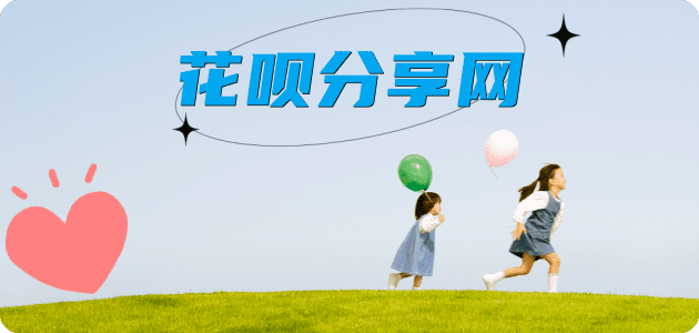 嘉兴信用卡分享网 - 诚信24小时接单平台