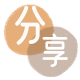 牡丹江信用卡分享网 - 诚信24小时接单平台